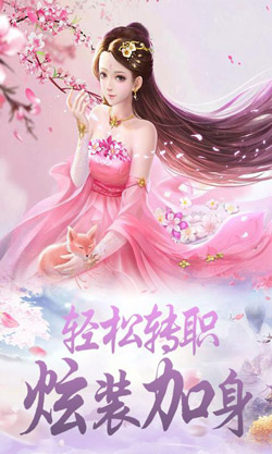 刀剑神魔录