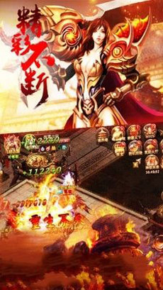 神魔变