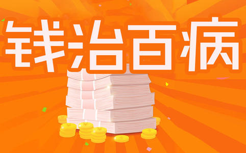 最容易赚人民币的游戏，一天赚70-80的游戏