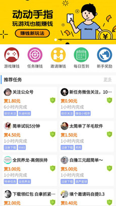 哆啦赚app
