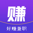 好赚兼职app