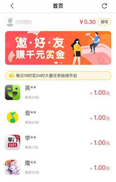 芒果赚钱