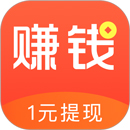 赚钱么