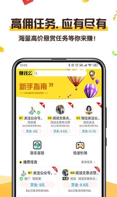 赚钱么