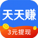 天天赚