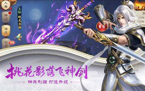 剑斩乾坤真的可以领1000元红包吗?