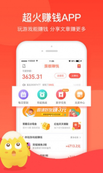 蛋咖赚钱 蛋咖赚钱