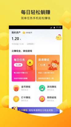 掉钱眼儿
