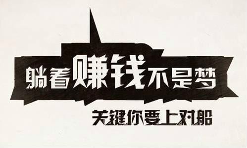 在家拿手机怎么挣钱？不用本钱的赚钱方法