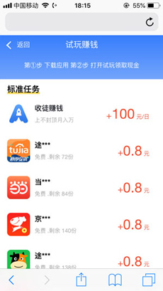 火箭试玩