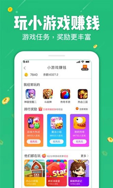 海豚试玩