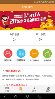 51赚钱