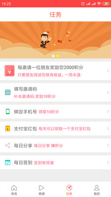 挂机自阅