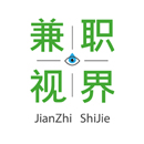 兼职视界