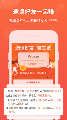 挂机赚