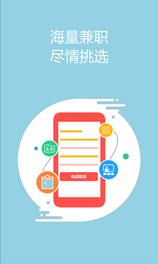 兼职闲鱼