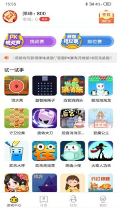 小明游盒