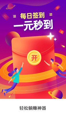 聚玩宝