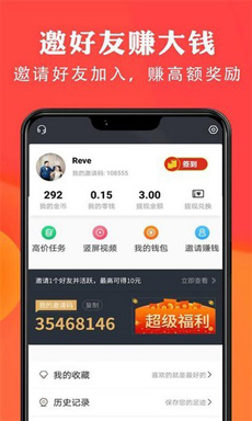 简赚宝