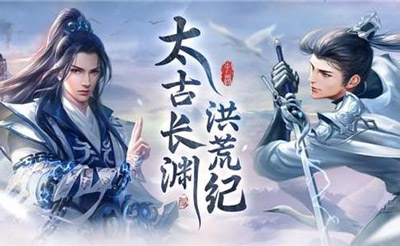 剑荡凡尘手游红包版下载