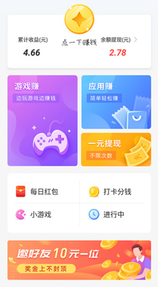 钱大师试玩