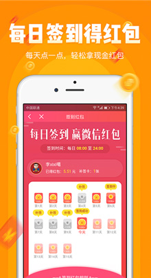 首席试玩官