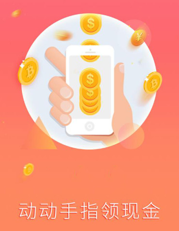 高价悬赏任务app，悬赏任务平台排行榜