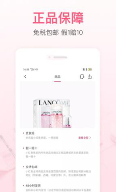 小红象兼职