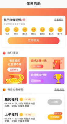 银河赚