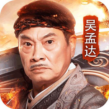 达叔红包版怎么赚钱？达叔代言传奇红包版下载