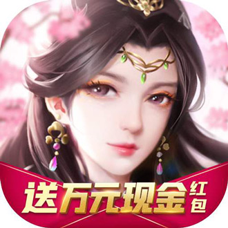 凤年传领红包是真的吗，凤年传红包版赚钱是真是假