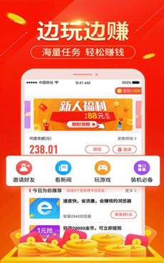 云袋赚