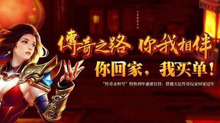 传奇红包版微信提现游戏下载