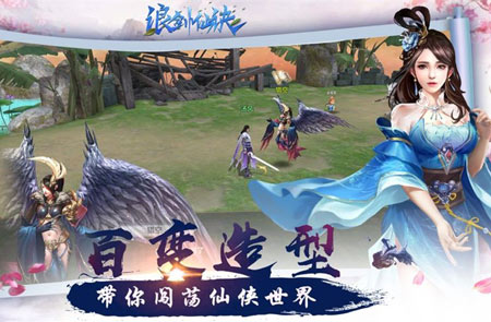 浪剑仙诀在哪里领1000元