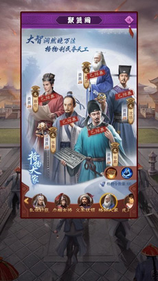 盛世江山红包版