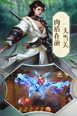 笑傲武林红包版