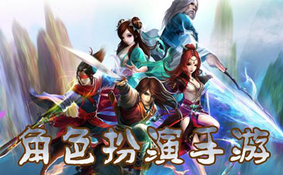 升级给红包的角色扮演手游