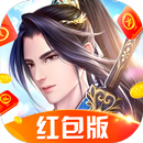 凤年传红包版