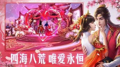 凤年传红包版