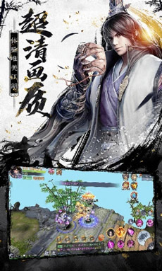 剑荡凡尘手游红包版