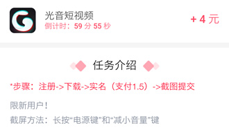 苹果手机正规挣钱的app软件，适合长期赚钱