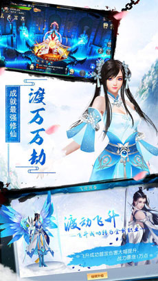 一念仙魔红包版
