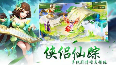 西游情缘红包版