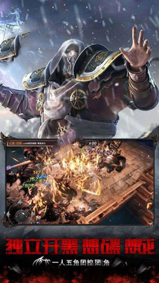 魔神战魂红包版