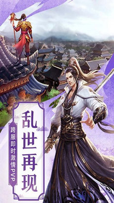九阴绝学红包版介绍