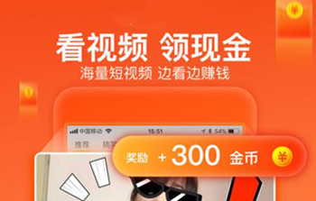 靠谱的看视频赚钱软件存在吗？
