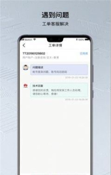 华为鲲鹏云手机