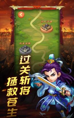 三国放置类手游排行榜