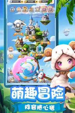 穿越联盟