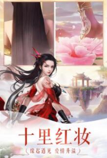 进击的战神
